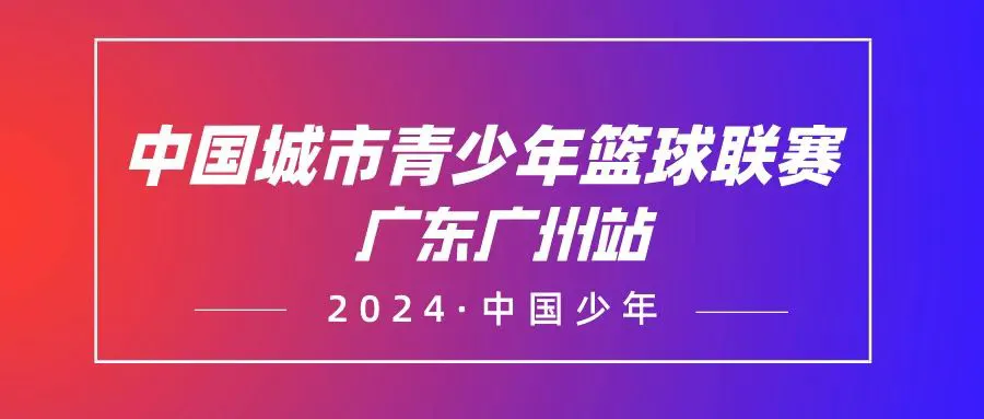 为什么篮球技术训练对球员发展如此重要_0